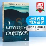 【台灣出貨】華研原版 地海巫師 英文原版 A WIZARD OF EARTHSEA 奇幻經典鉅作 書籍