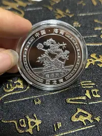 在飛比找Yahoo!奇摩拍賣優惠-新款 旅游景區中國海南三亞紀念幣 亞龍灣紀念章特色景點禮品收