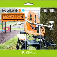 在飛比找蝦皮購物優惠-2023 brompton安裝套組 荷蘭製 Bobike M