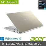 私訊另有優惠 11代處理器 ACER ASPIRE5 A514-54G-51WH 金 宏碁高效能筆電