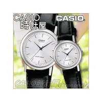 在飛比找PChome商店街優惠-CASIO 時計屋 卡西歐手錶 MTP-1095E-7A+L