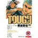 【MyBook】TOUGH 灘神影流 5(電子漫畫)