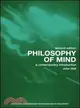 Philosophy of Mind: A Contemporary Introduction