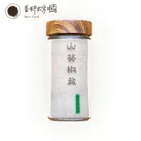 在飛比找博客來優惠-【香料共和國】山葵椒鹽(80g/罐)