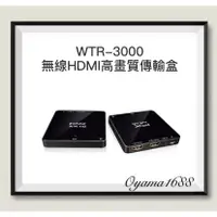 在飛比找蝦皮購物優惠-PX 大通 WTR-3000 無線HDMI高畫質傳輸盒