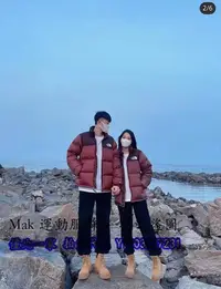 在飛比找Yahoo!奇摩拍賣優惠-THE NORTH FACE北面羽絨服TNF北臉面經典刺繡加