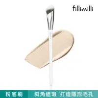 在飛比找momo購物網優惠-【Fillimilli】斜角遮瑕刷粉底刷811