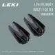 【LEKI】RUBBEY橡膠頭 (882110103)