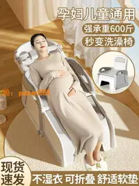 在飛比找樂天市場購物網優惠-【台灣保固】洗頭發躺椅孕婦神器家用洗頭床洗頭椅可折疊大人躺著