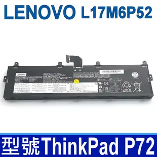 LENOVO L17M6P52 6芯 原廠電池 內置式 ThinkPad P72 01AV497 SB10K97636