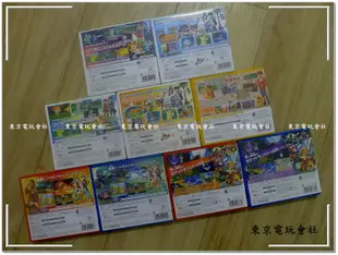 現貨~內有影片可看『東京電玩會社』【3DS】精靈寶可夢 神奇寶貝 究極之日 究極之月 太陽 月亮 日月~有中文字幕~日版