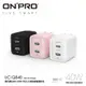ONPRO UC-QB40 40W Type-C PD 氮化鎵 GaN 快充 充電器