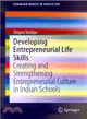 Developing Entrepreneurial Life Skills ― Creating and Strengthening Entrepreneurial Culture in Indian Schools