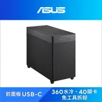 在飛比找momo購物網優惠-【ASUS 華碩】AP201 ASUS PRIME CASE