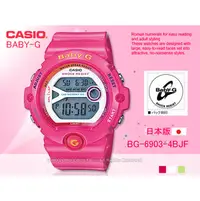 在飛比找PChome商店街優惠-CASIO 手錶專賣店 國隆 CASIO BABY-G_BG