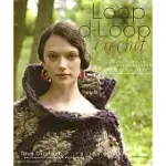 LOOP-D-LOOP CROCHET: MORE THAN 25 NOVEL DESIGNS FOR CROCHETERS AND KNITTERS TAKING UP THE HOOK