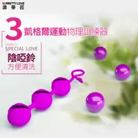 在飛比找蝦皮購物優惠-女性情趣用品 【PRETTY LOVE派蒂菈】陰道拉珠情愛聰