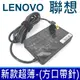 LENOVO 新款超薄 方口針 65W 變壓器20V 3.25A T431S (7.3折)