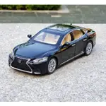 阿莎力 1/32 LEXUS LS500H 合金模型 合金車 1:32 LS350 LS500