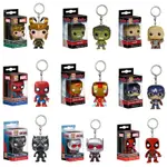 FUNKO POP MARVEL AVENGERS 4 可動人偶超級英雄美國隊長滅霸博士 奇怪的鋼鐵俠綠巨人娃娃鑰匙扣