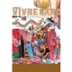 VIVRE CARD~ONE PIECE航海王圖鑑~Ⅰ01 STARTER SET【金石堂】
