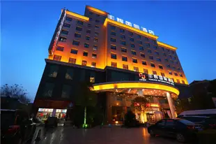 漢中豐輝國際酒店Fenghui International Hotel