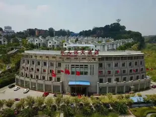 宜昌狀元樓大酒店(原鑫悦城大酒店)Zhuangyuanlou Hotel