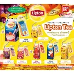 日本帶回 現貨 正品 萬代 LIPTON 立頓奶茶微型吊飾 奶茶450ML、900ML款、檸檬紅茶款