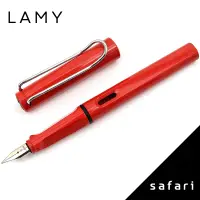 在飛比找蝦皮商城優惠-LAMY safari狩獵者系列 16 鋼筆 紅