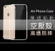 【愛瘋潮】華為 HUAEI P20 pro 高透空壓殼 防摔殼 氣墊殼 軟殼 手機殼