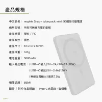 在飛比找露天拍賣優惠-【2年保固】mophie Snap+ juice pack 