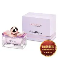 在飛比找Yahoo!奇摩拍賣優惠-【美妝】Salvatore Ferragamo Signor