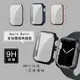 全包覆經典系列 Apple Watch Series 9/8/7 45mm / 41mm 9H鋼化玻璃貼+錶殼 一體式保護殼