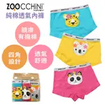 【ZOOCCHINI】女童四角內褲3入組(花圈少女)-多規格可選【親子良品】