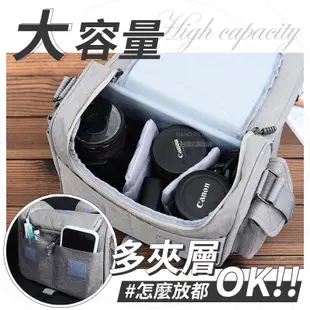 單眼相機包 相機包 實拍影片 台灣出貨 單眼包包 鏡頭包 類單眼包包 EOS包 EOS Canon包【BG46】