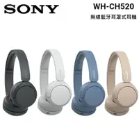 在飛比找PChome24h購物優惠-SONY 索尼 WH-CH520 無線藍牙耳罩式耳機