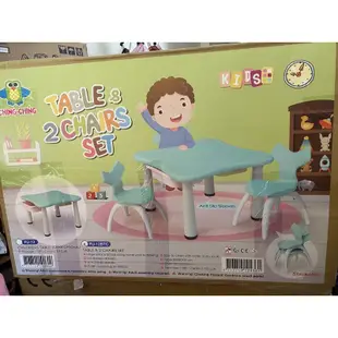 【ChingChing 親親】學習遊戲桌椅組  淺藍色(FU-12BTC 台灣製造)