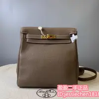 在飛比找蝦皮購物優惠-HERMES 愛馬仕 HERMES KELLY ADO 後背