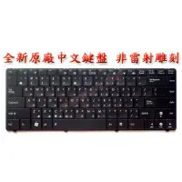 在飛比找蝦皮購物優惠-華碩 ASUS K40I K40ID K40IE K40IJ