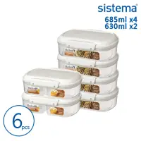 在飛比找momo購物網優惠-【SISTEMA】紐西蘭進口Bake it系列扣式保鮮盒63