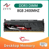 在飛比找蝦皮購物優惠-二手 G.SKILL 狙擊手 8GB DDR3 OC 240