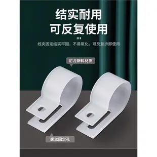 電線固定夾8.4R型線夾配線塑料夾子固定理線夾電纜線卡扣固定線扣