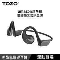 在飛比找PChome24h購物優惠-【TOZO】OpenReal ENC通話降噪氣傳導無線藍牙耳