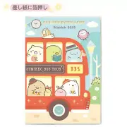 2025 Schedule Book Agenda Planner Sumikko Gurashi B6 Monthly #02