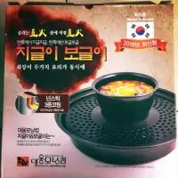 在飛比找蝦皮購物優惠-🇰🇷韓國烤盤🔥 지글이 보글이 DW 多功能兩用烤盤👍🏻銅盤