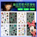 【現貨特惠】DISNEY迪士尼冰雪奇緣愛莎公主夜光紋身貼紙 漫威正版手賬貼紙 DIY2張超級英雄夜光紋身貼 鋼鐵俠 冰雪