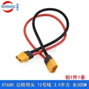 1Pc Amass XT60H Male to Female Connector Cable with 20cm/30cm 12AWG Wire