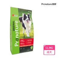 在飛比找momo購物網優惠-【Pronature 創鮮】原創自然糧-全犬種成犬 羊肉大麥