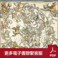 在飛比找蝦皮購物優惠-【電子檔PDF】AP01洪能平西洋基礎設計素材圖片檔案*繁體