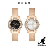 在飛比找蝦皮商城優惠-【KANGOL】英國袋鼠奢華星鑽米蘭帶腕錶 / 手錶 / 石